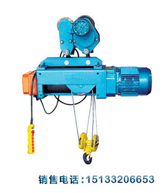 HC型鋼絲繩電動(dòng)葫蘆